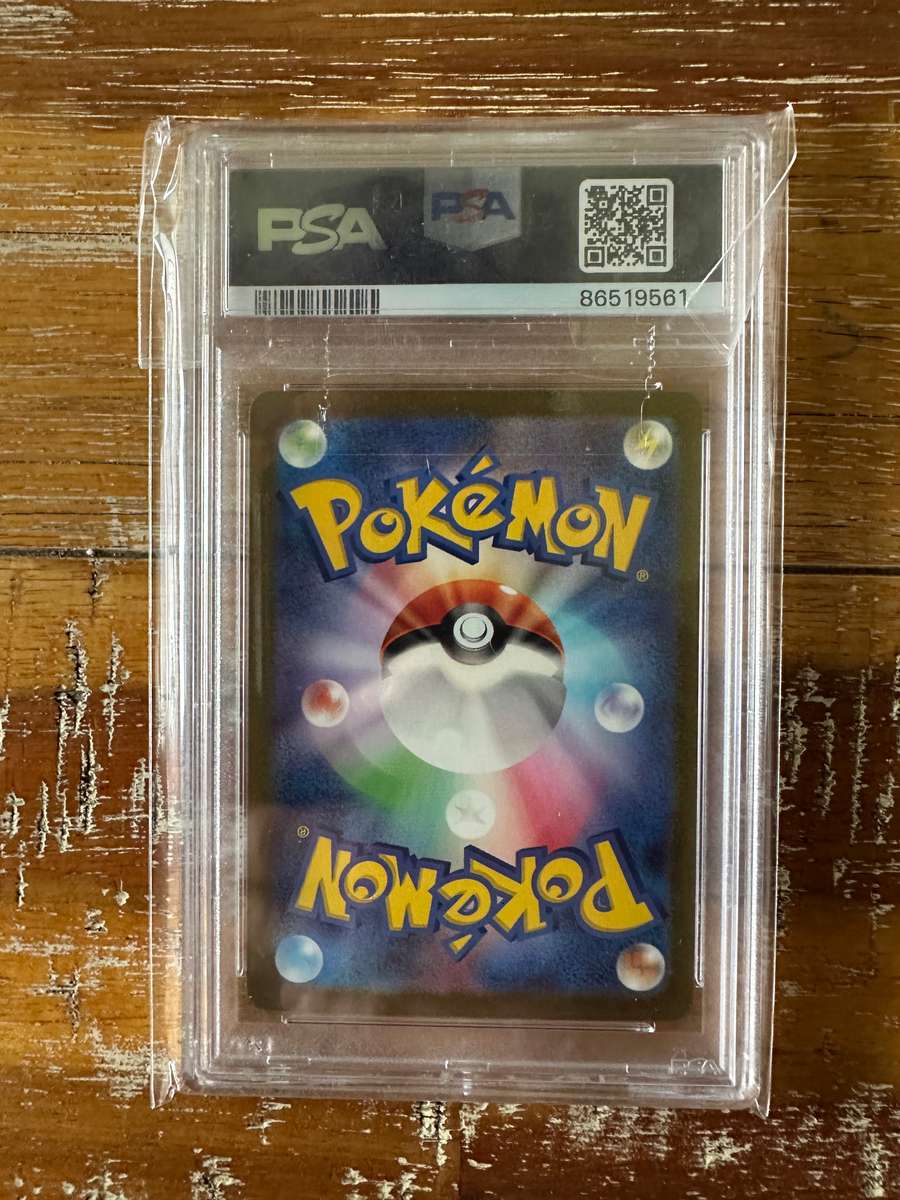 Pokemon Caterpie - SV2a (ART RARE) - Graded - NM 7 PSA (JAPANESE)