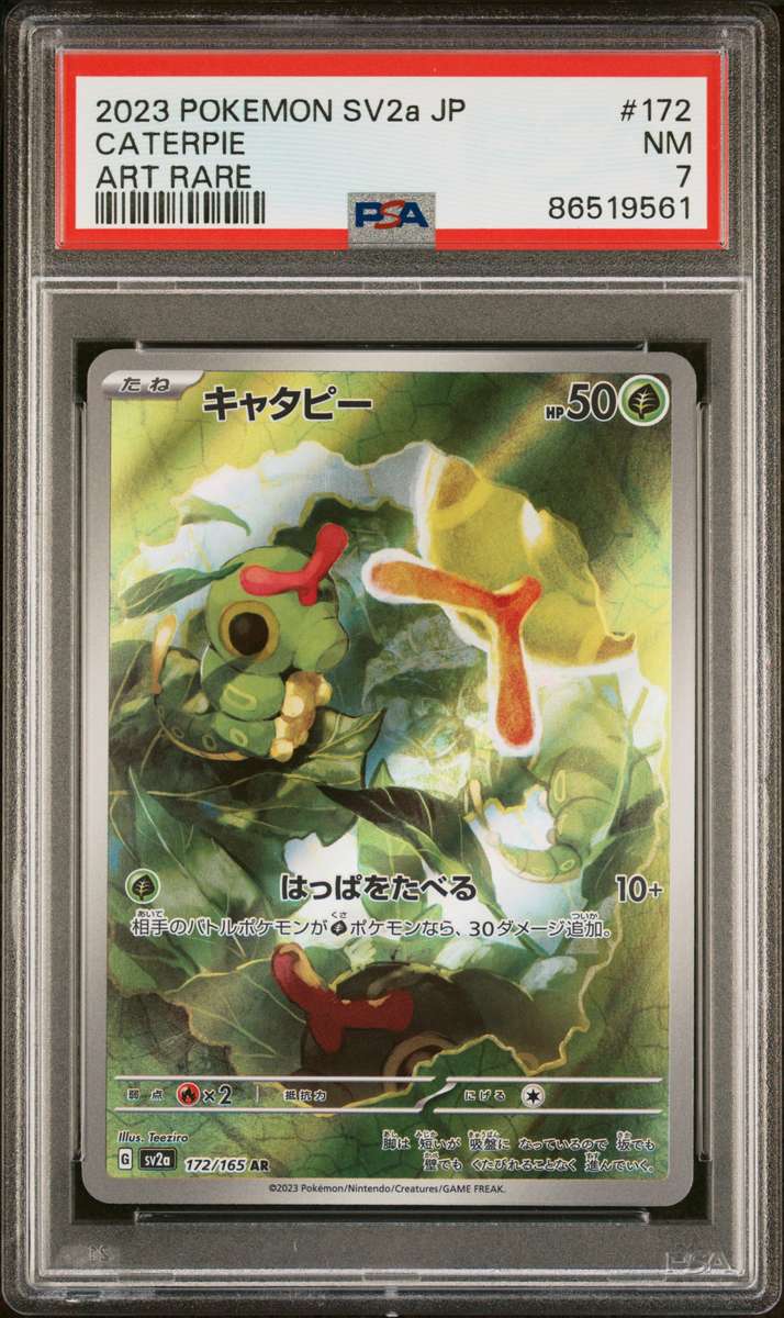 Pokemon Caterpie - SV2a (ART RARE) - Graded - NM 7 PSA (JAPANESE)