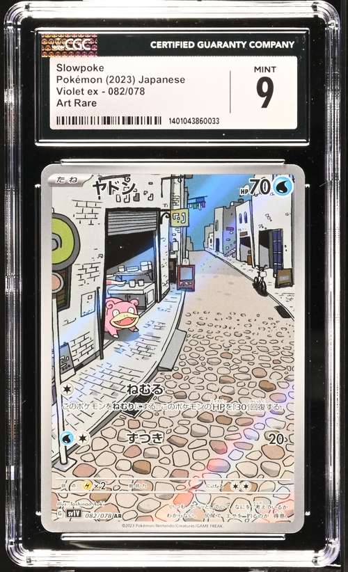 Pokemon Slowpoke Violet ex 082/078 Art Rare - Graded - CGC 9 (JAPANESE)