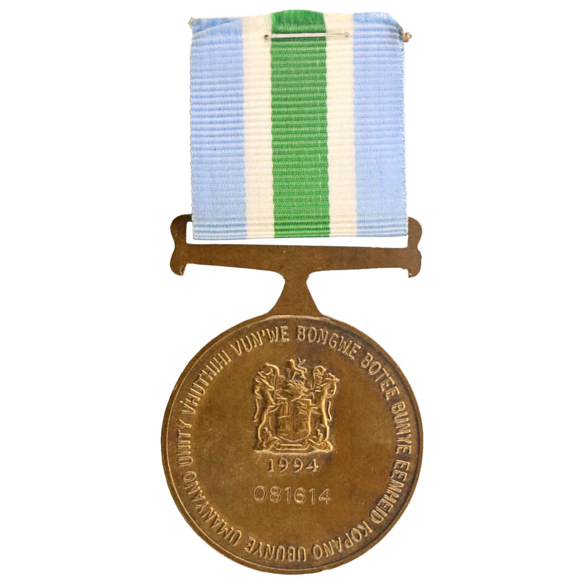 1994 South Africa Full Size Unitas Commemorative Medal with Ribbon, #081614 39mm