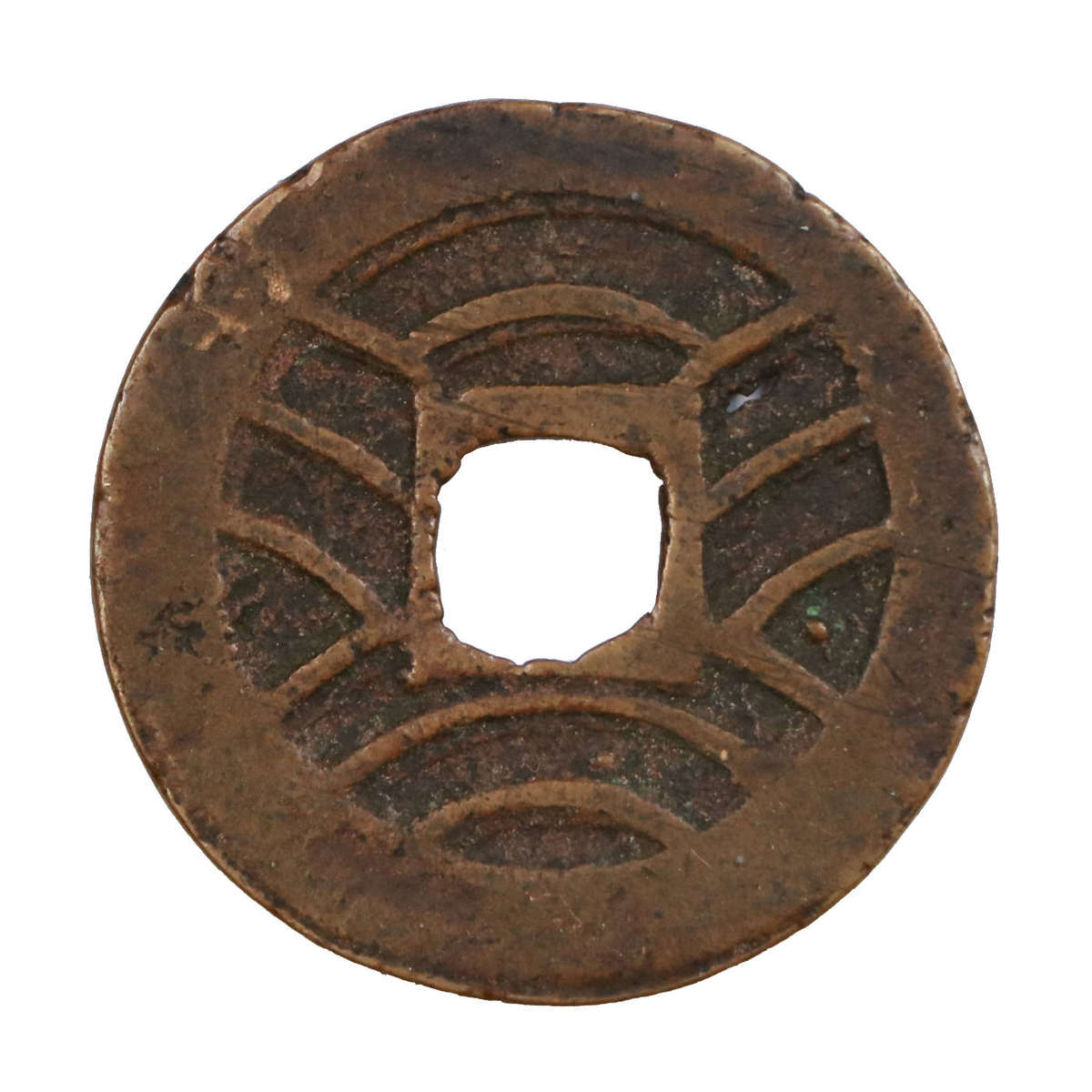 1769-1860 Japan Shogunate 4 Mon, Cast Brass - Broken die used (extra material and puncture present)