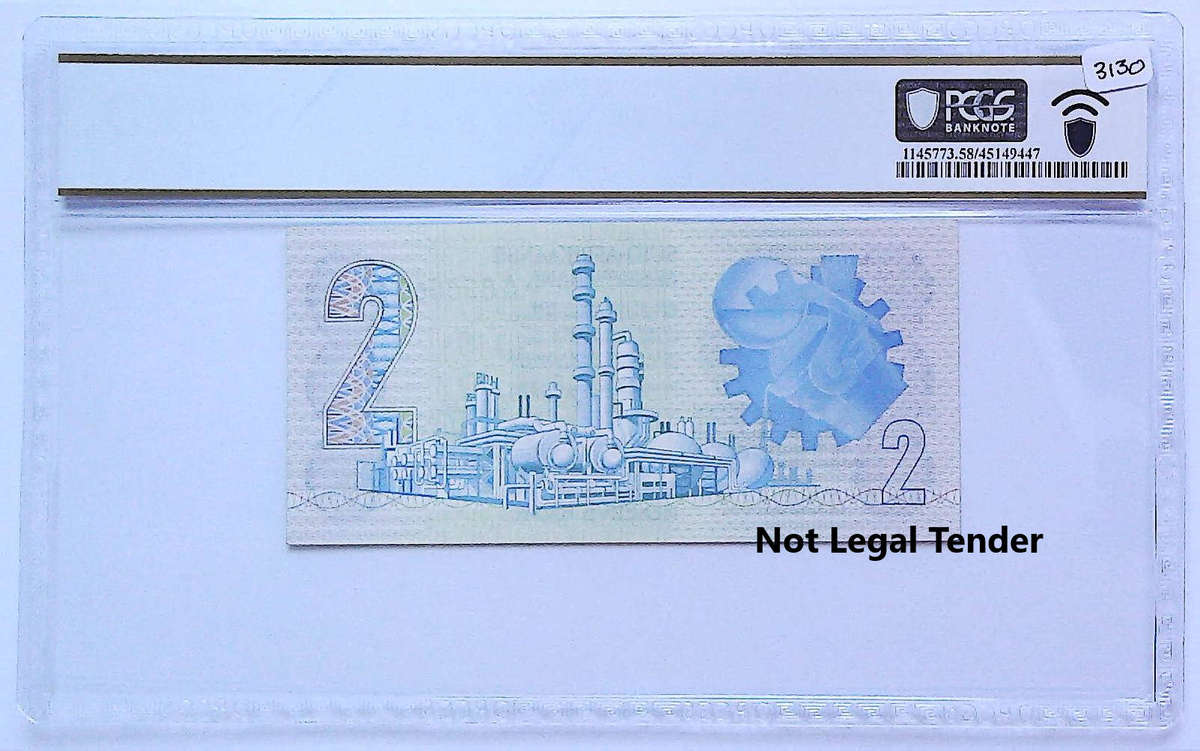 1978 South Africa Type 7 TW De Jongh Fourth Issue R2 Low Serial "000660" Graded Gem UNC 58 PPQ by PC