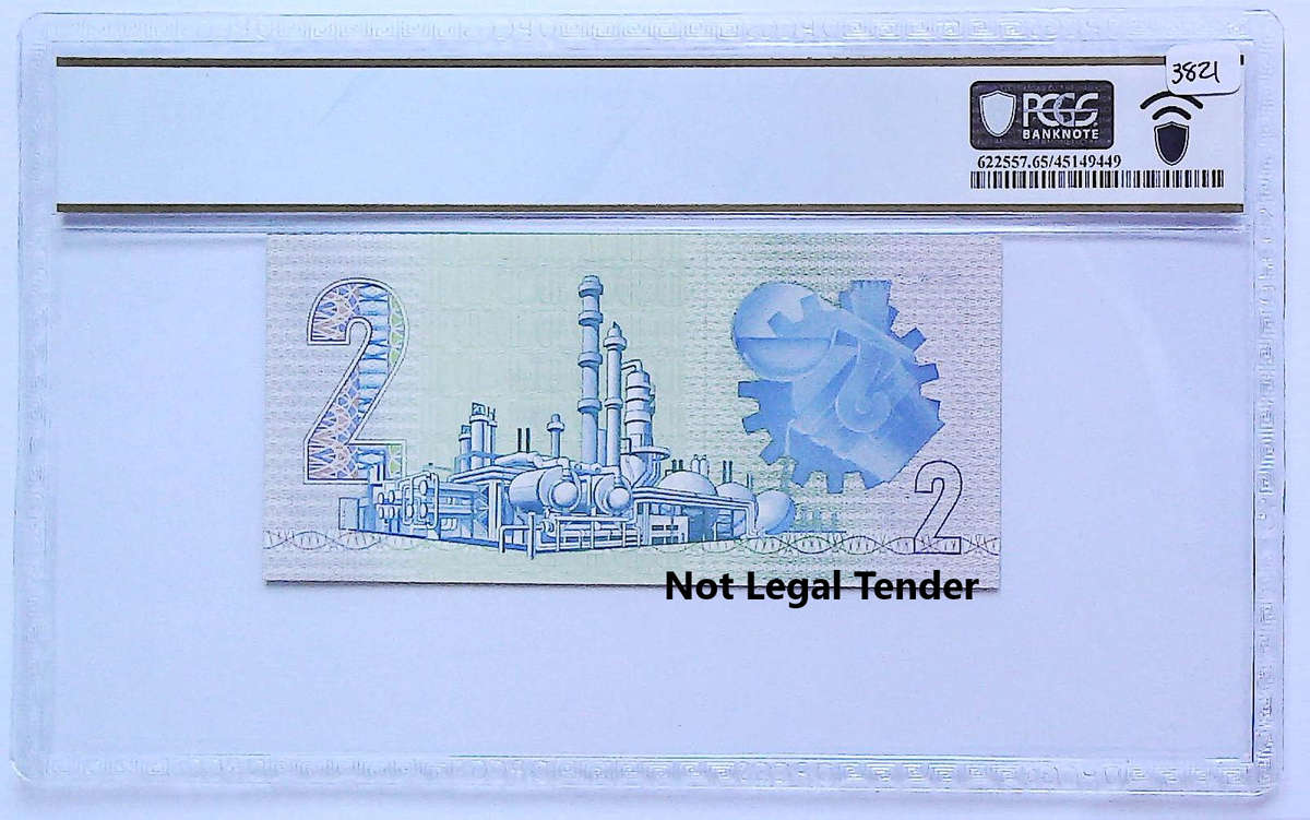 1984 South Africa GPC De Kock Second Issue Type 9 Radar Serial  "4000004" Graded Gem UNC 65 PPQ by P