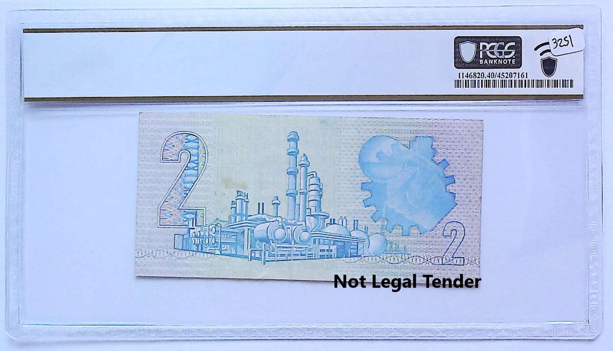 ERROR 1983 South Africa Type 9 Second Issue GPC de Kock R2, Mismatched Serial and miss aligned seria