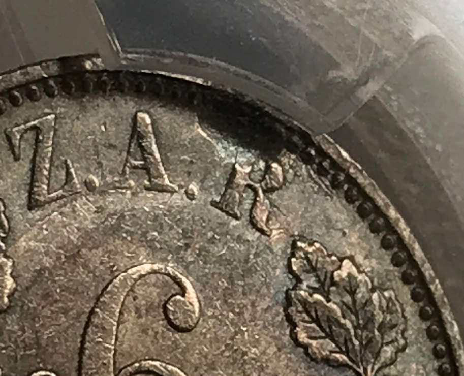 Error 1897 ZAR 6 Pence Graded AU 55 Mint Error Struck Through Reverse by PCGS