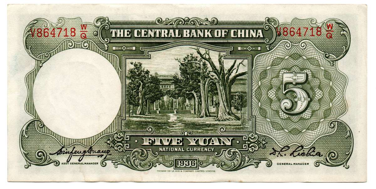 1936 China Central Bank 5 Yuan Signature 5 Pick#213a Stains