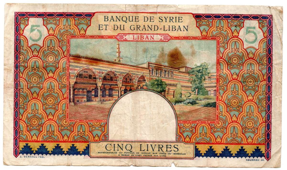 1935 Lebanon 5 Livres Pick#12A, 1 Pinhole, edge tears, stain