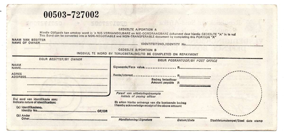1979 South Africa R5 Defense Bonus Bond, Sanlamhof Stamp, un-named, 2 pinholes