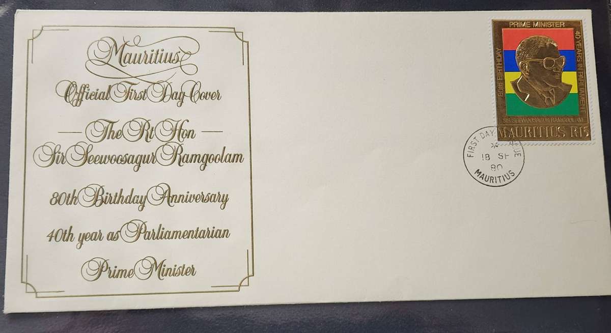 Stamps -MAURITIUS FDC- 1980 Anniversary of Prime Minister large GOLD r15 Stamp magnificent, scarce