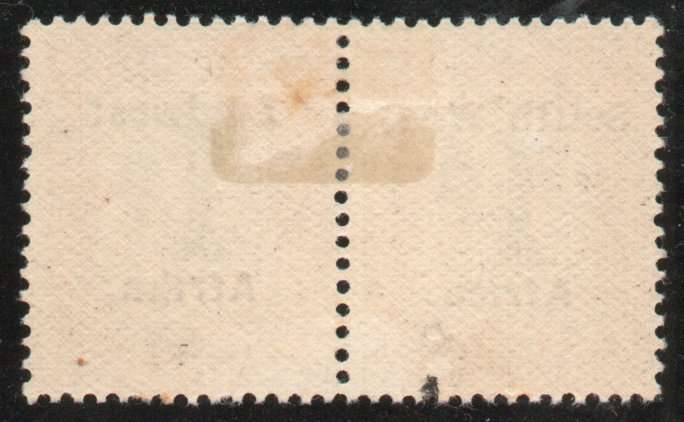 South West Africa 1924-26 Postage Due 1d mm var thick "d" in value. SACC 22. Cat R40 (2023-25)