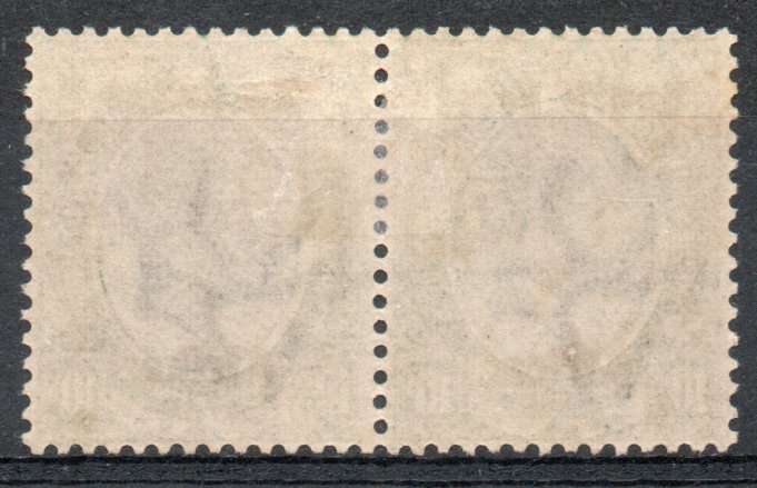 South West Africa 1923 KGV Type III ovpt 10/- pair lightly mounted mint. SACC 25. Cat R11000 (2025)