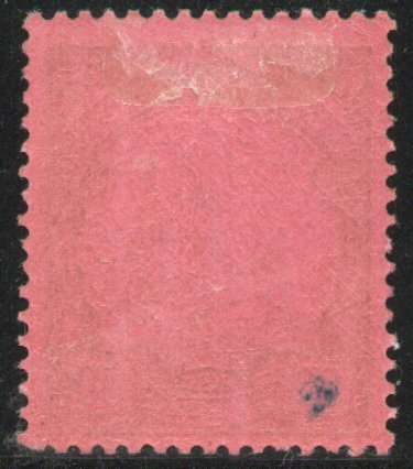 South West Africa 1901 Yacht Definitive 80 Pfg no Wmk lightly mounted mint. SACC 21. Cat R60 (2025)
