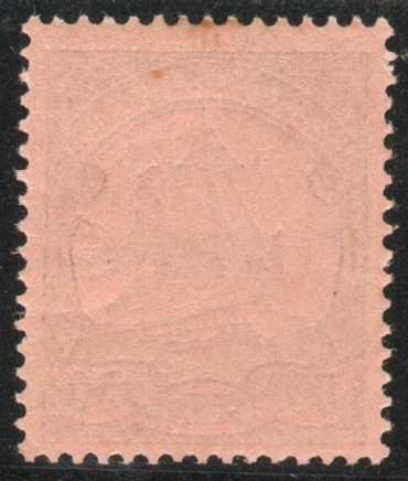 South West Africa 1901 Yacht Definitive 50 Pfg no Wmk unmounted mint. SACC 20. Cat R200 (2025)