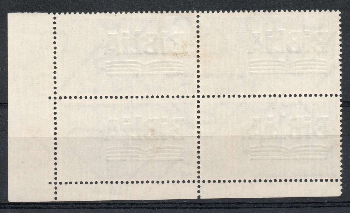 South West Africa 1970 150th Anniv of SA Bible Soc 12½c cntr block mm shaved "SW" SACC 239a Cat R400