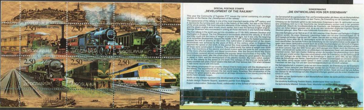 Yugoslavia 1998 Development of Railway (Trains) Booklet unmounted mint SG 3148-53. Cat £19,50 (2013)