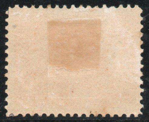 Newfoundland 1897 400th Anniversary of discovery of Newfoundland 8c mm. SG 72. Cat £22 (2022)