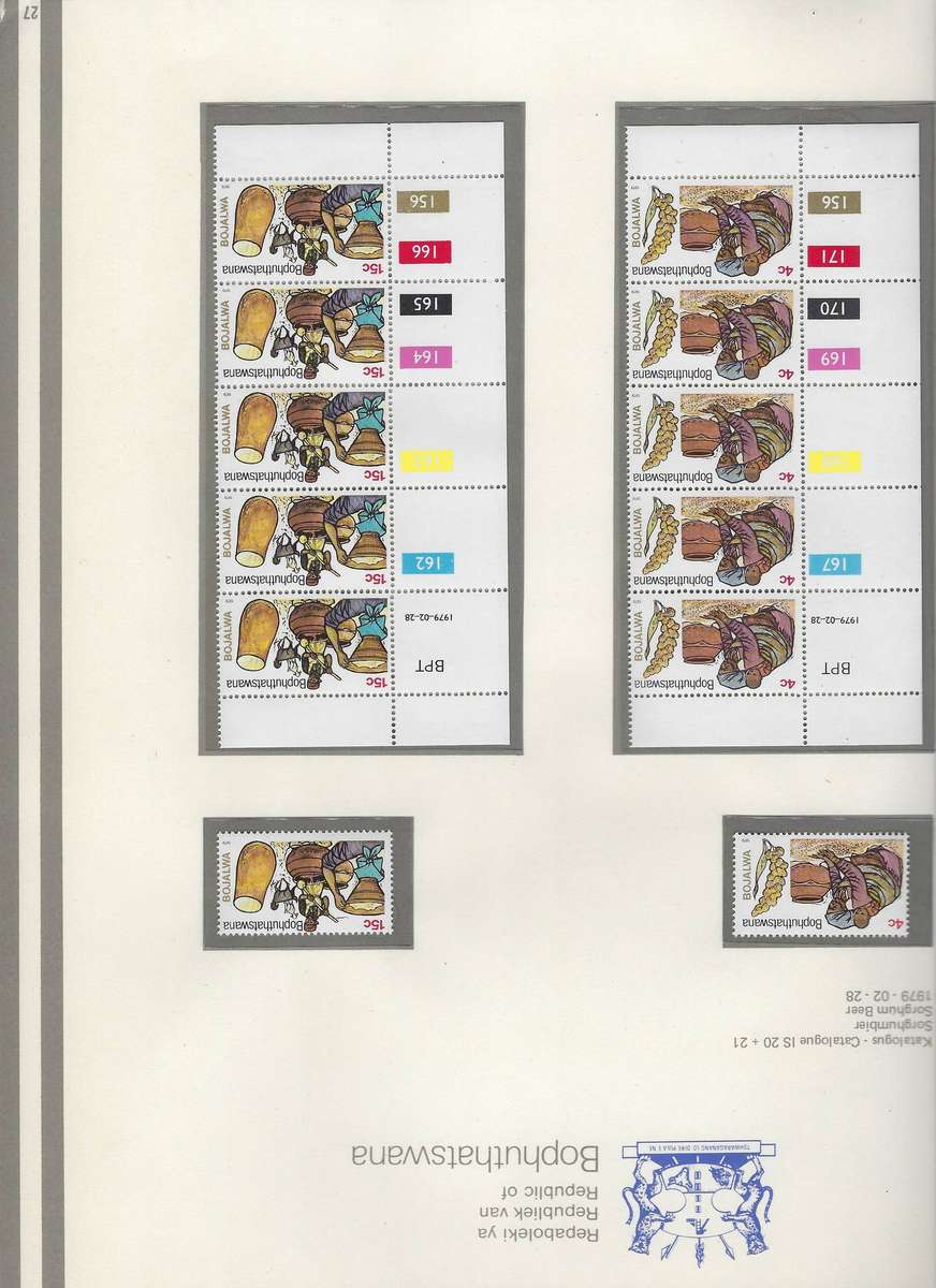BOPHUTHATSWANA full sets in lever arch file 80+ pages, mm, until 1985  CAT R 2000