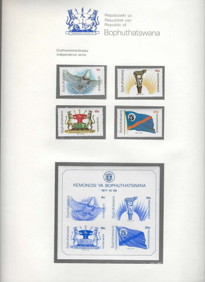 BOPHUTHATSWANA full sets in lever arch file 80+ pages, mm, until 1985  CAT R 2000