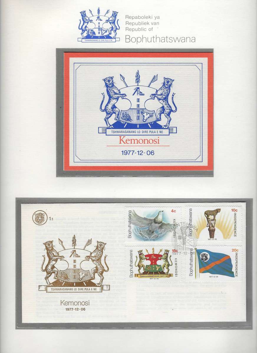 BOPHUTHATSWANA full sets in lever arch file 80+ pages, mm, until 1985  CAT R 2000