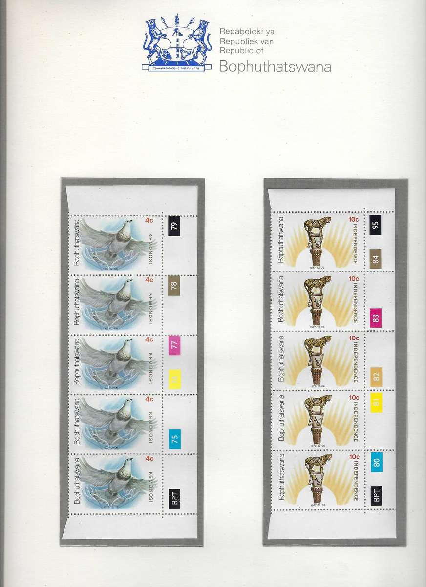 BOPHUTHATSWANA full sets in lever arch file 80+ pages, mm, until 1985  CAT R 2000