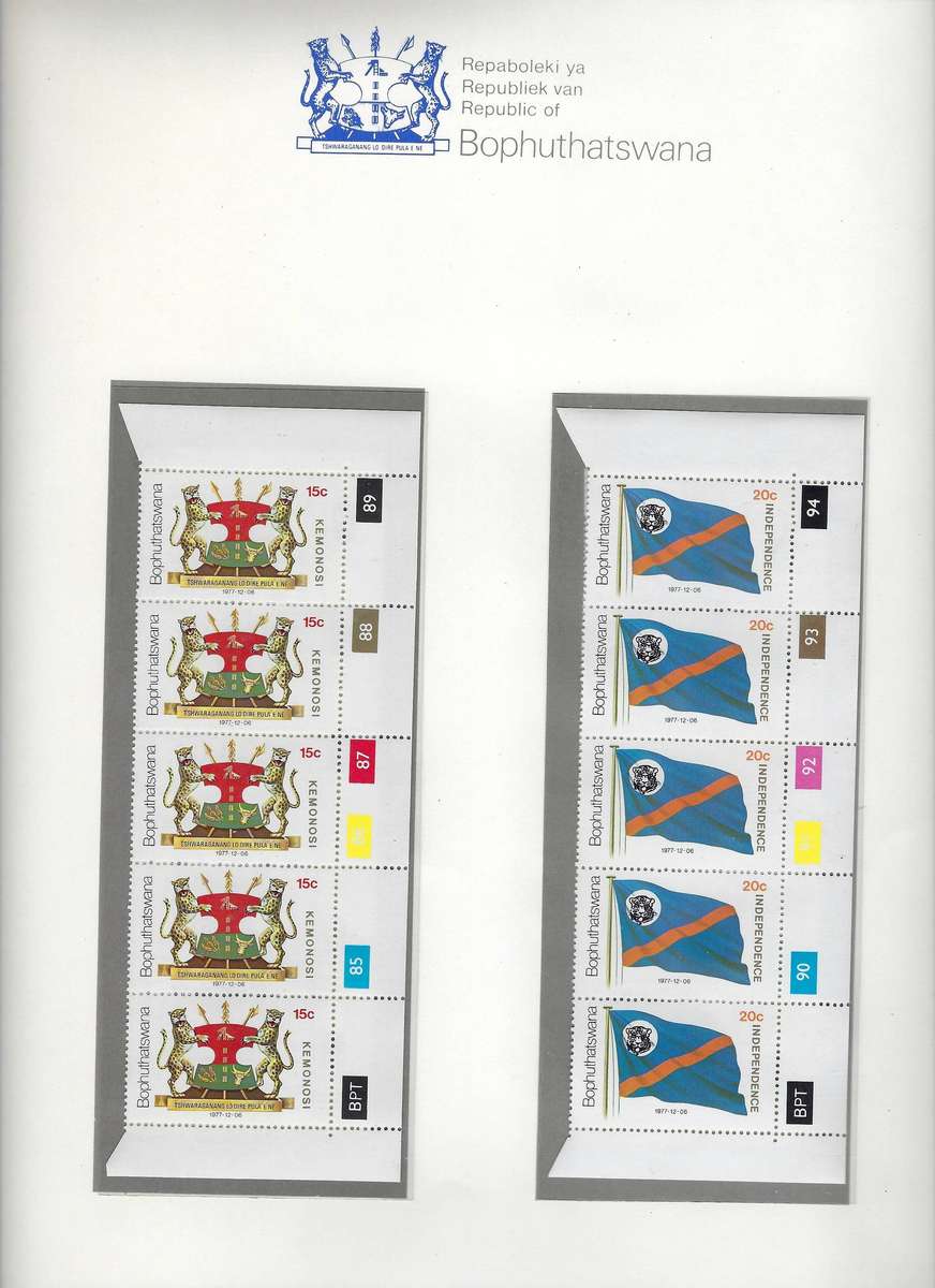 BOPHUTHATSWANA full sets in lever arch file 80+ pages, mm, until 1985  CAT R 2000