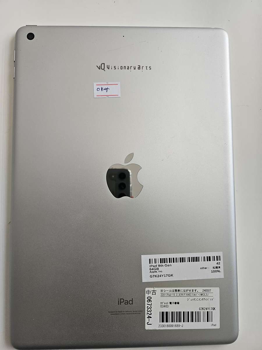 Apple iPad 9 10.2` Wi-Fi 64GB - Silver