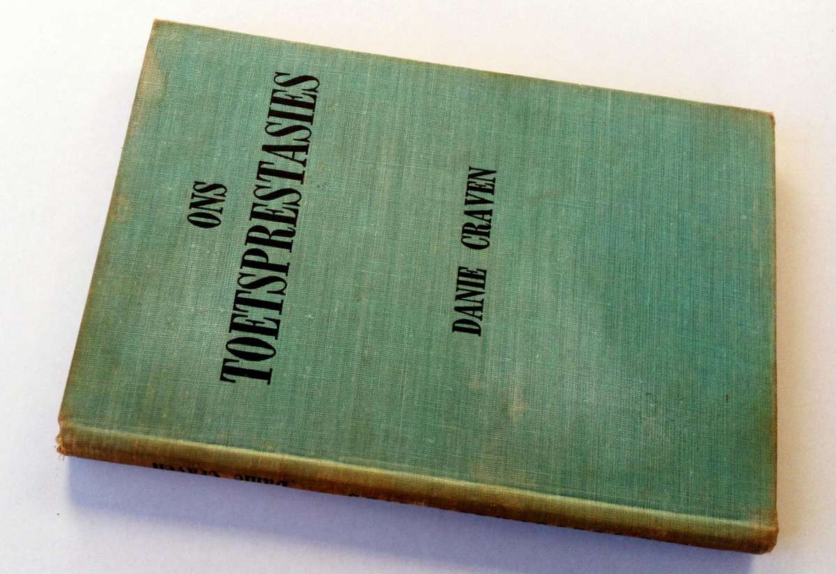 Ons Toetsprestasies, deur Danie Craven. Afrikaanse Pers Boekhandel, 1955.