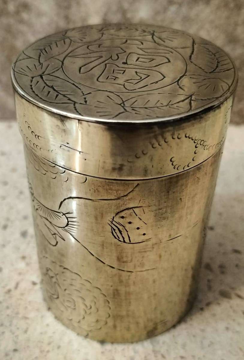 A Magnificent Very Rare Antique Kut Hing or Huikee Solid Brass Opium Jar or Tea Jar. (nr14) 120grams