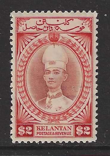 Malaya (Kelantan) 1937 SG 53 superb MNH. CV GBP 500/ R 11,750. See below.