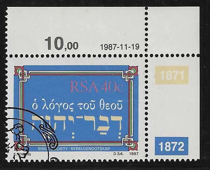 RSA: 1987 CTO `Word of God`part control & date of issue cds.