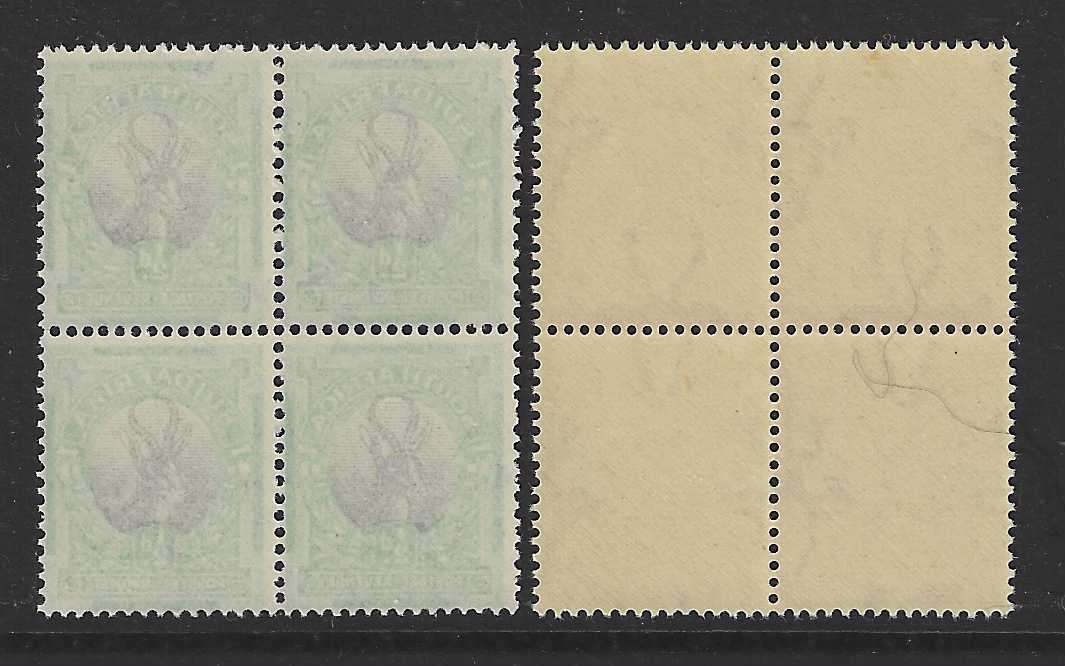 Union 1927 Rare Complete offset on back Pretoria Ptg block superb MNH. UHB 33 V11. See below.