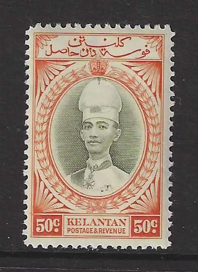 Malaya (Kelantan) scarce 1937 SG 51 superb MNH. CV R 2,100. See below.