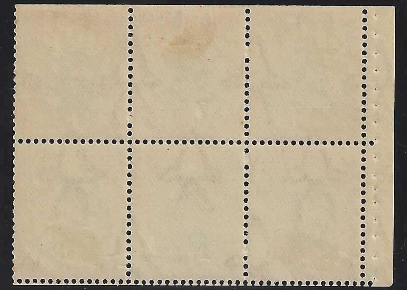 Union 1930's Inv. wmk. Roto Booklet pane with "spot in sunrays" variety. FM. See below.