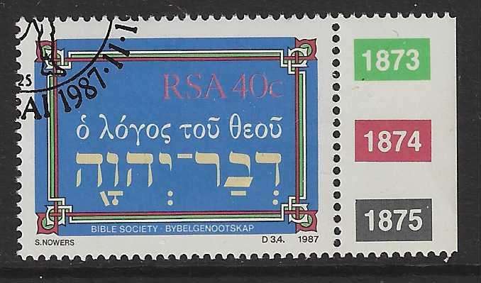 RSA: 1987 CTO `Word of God`part control & date of issue cds.