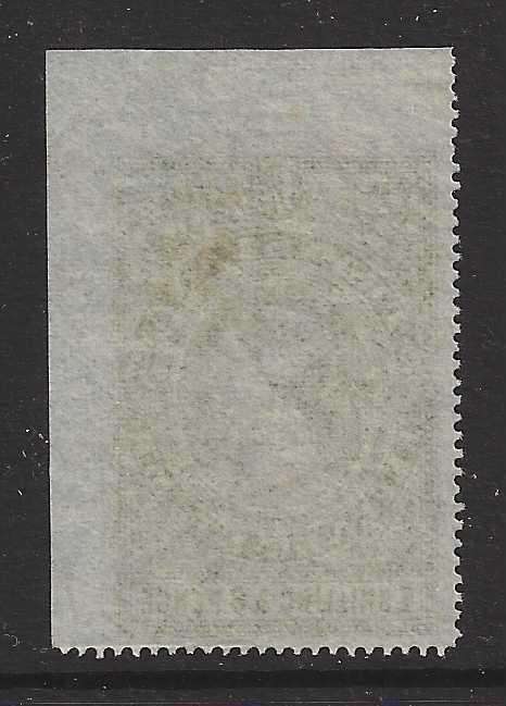 Transvaal 1878 Marginal Imperf unused 1s 6d ex Bradbury Wilkinson Archives.