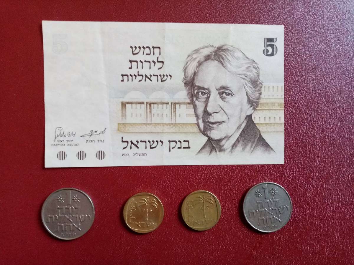 Israel Banknote