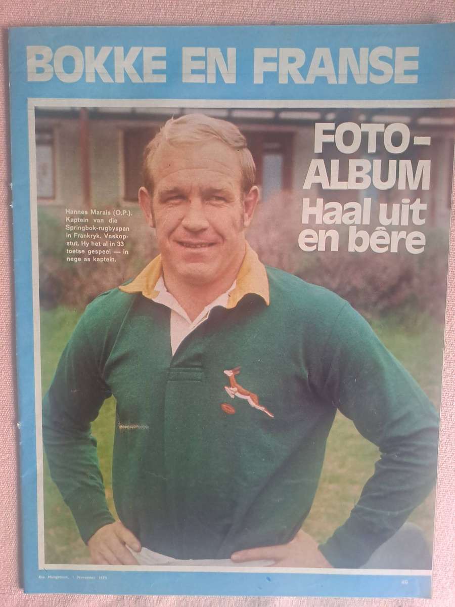 Rugby brochure. Pre-tour SA to France 1974 16 pp
