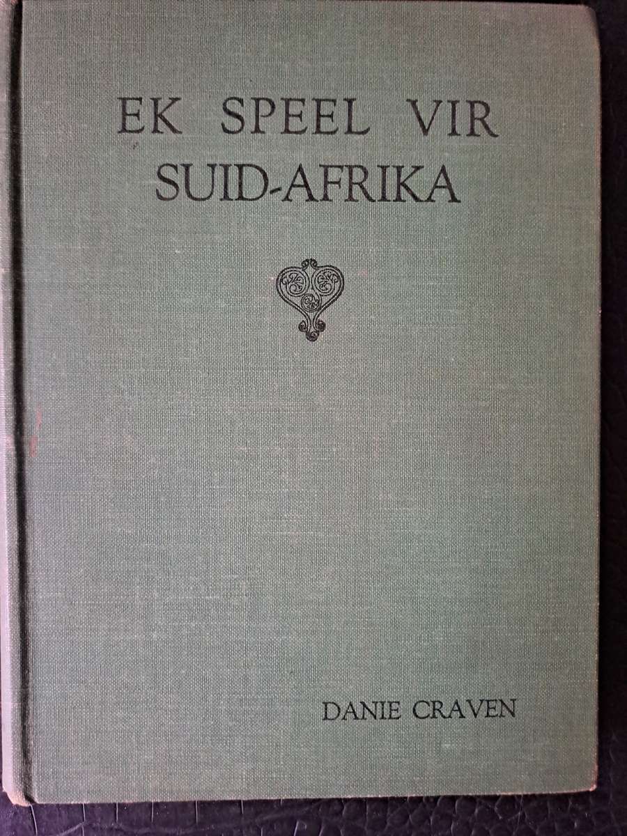 Rugby book. Danie Craven's autobiography of 1949 "Ek speel vir Suid-Afrika" H/C  252 pp