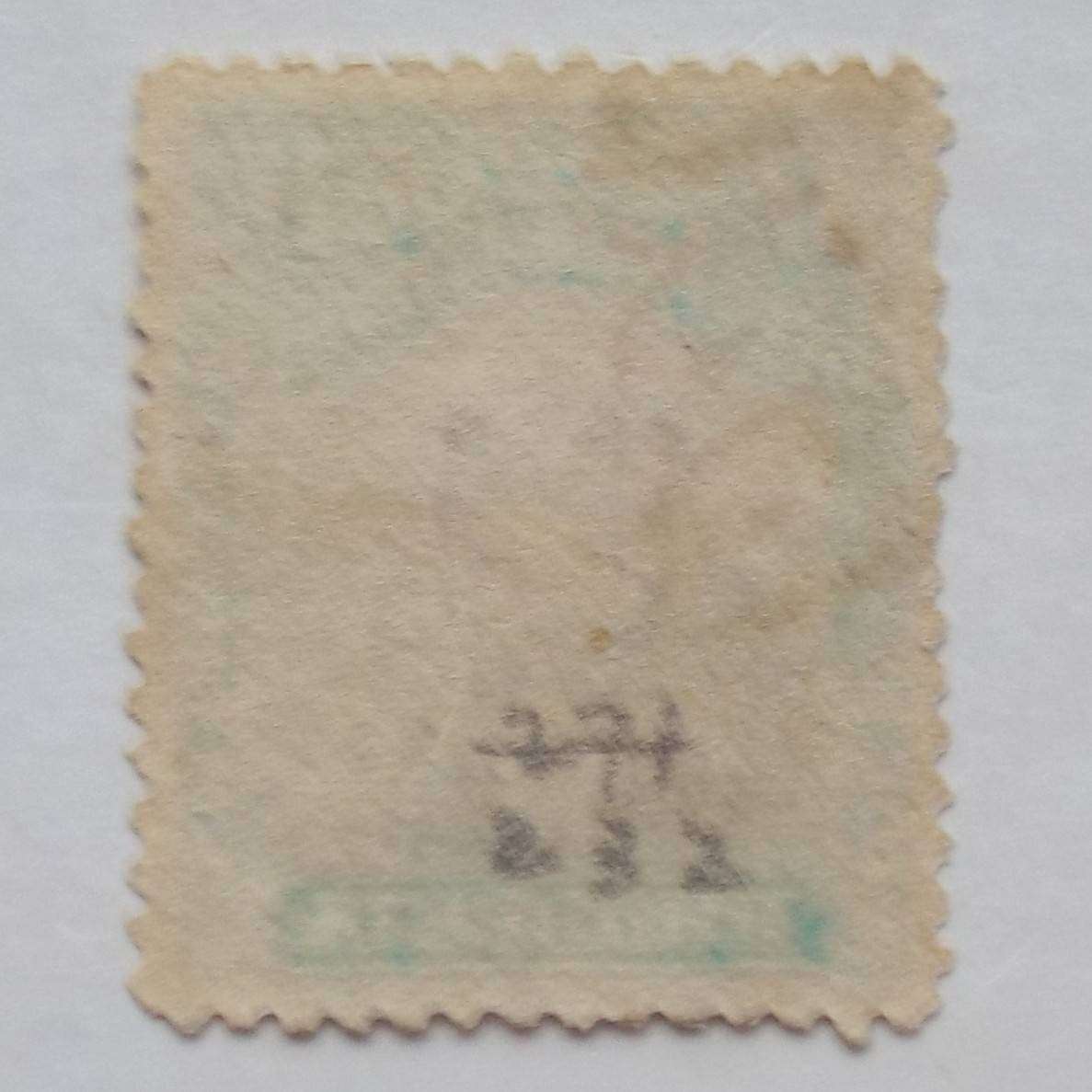 BSAC - 1913-22 Defin Issue "Admiral" - 1/- Black/Blue (Die II) - Single - Used
