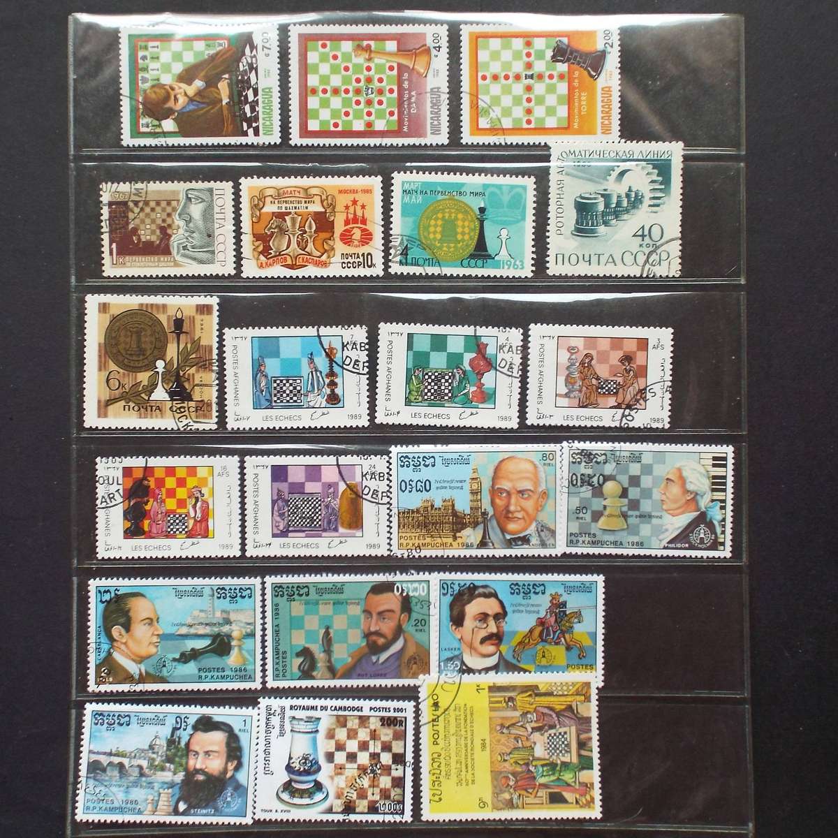 Thematics - Chess - 116 stamps - Mixed World - no duplication