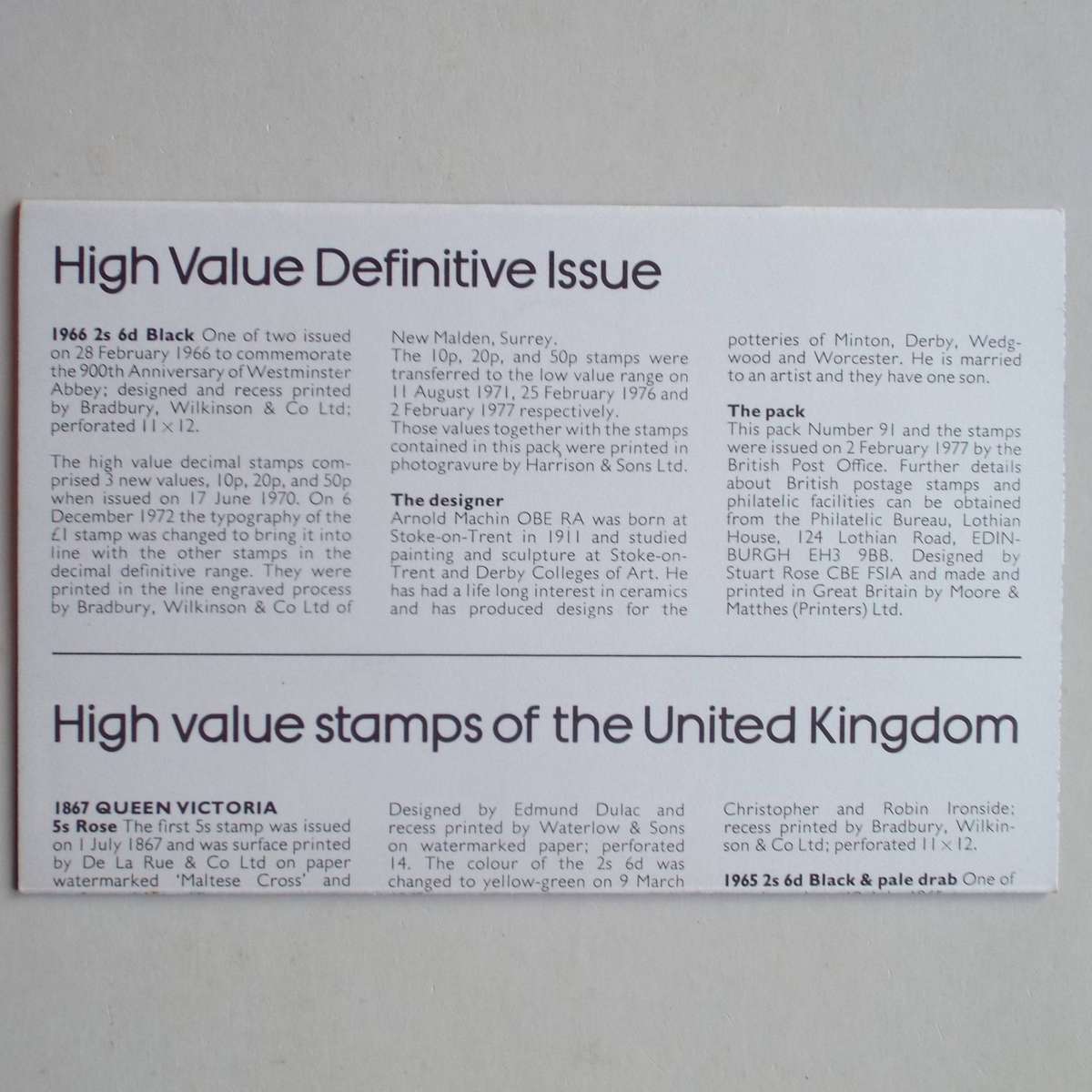 GB QEII - 1977 Presentation Pack #91 (High Value Defin Issue) - Good, Clean Item