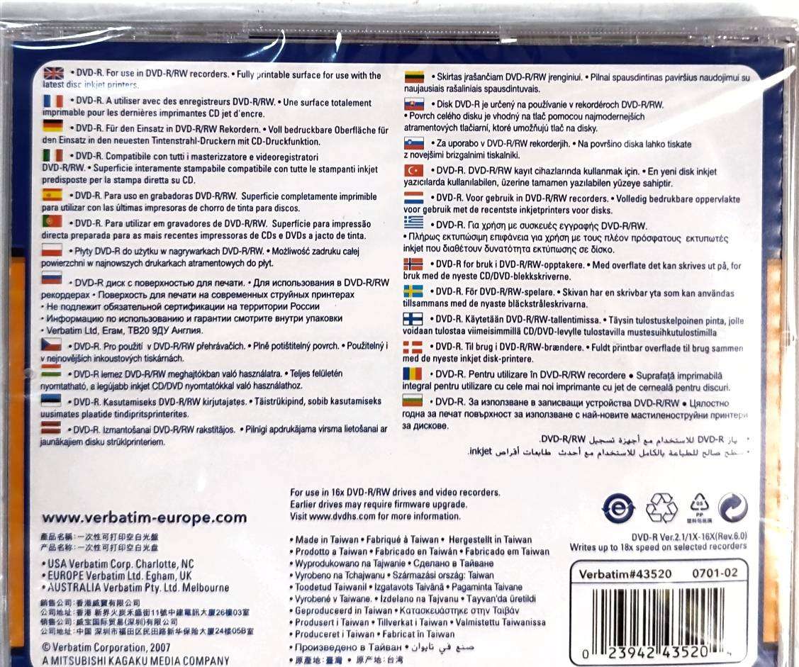 Verbatim DVD-R Printable (CD) [New]
