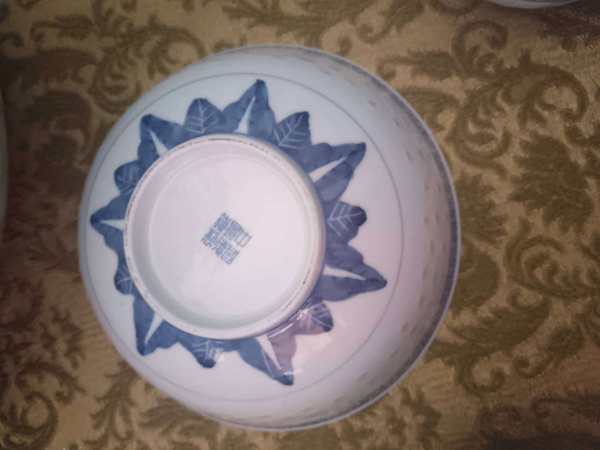 Jingdezhen Rice Pattern Large Bowl with 6x sml Bowls