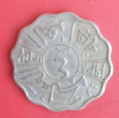 IRAQ KING GHAZI 1930s 4 FILS