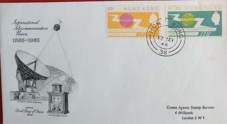 hong kong itu fdc 1965 UNADDRESSED -uncommon