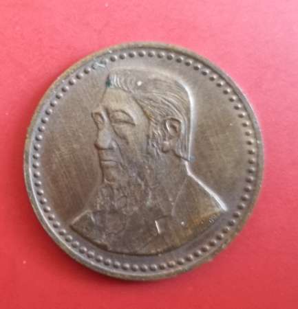 gold reef city 1 penny oom paul kruger souvenir 1988