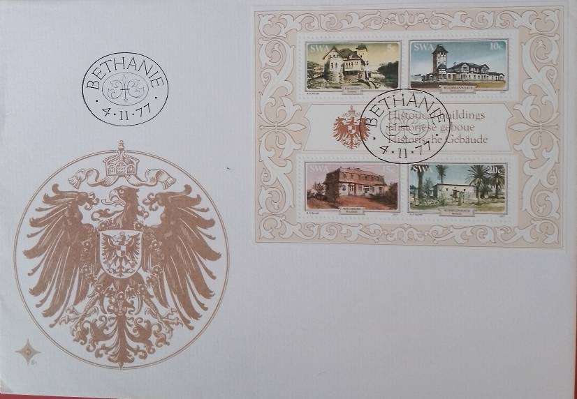 SWA LARGE FDC #S1-1977