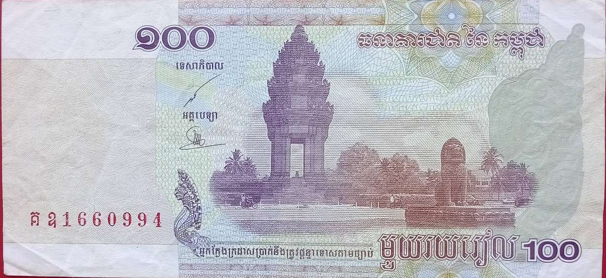 CAMBODIA 100 RIELS BANK NOTE 2001 (B)