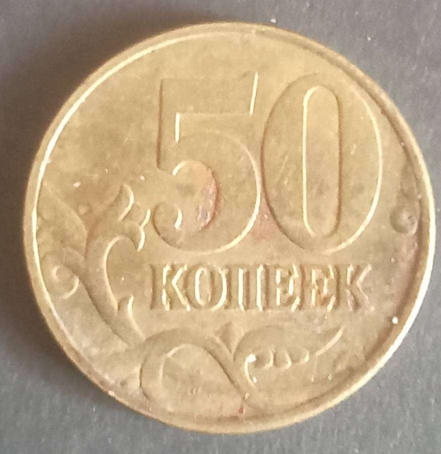 RUSSIA 20 KOPECS 2018