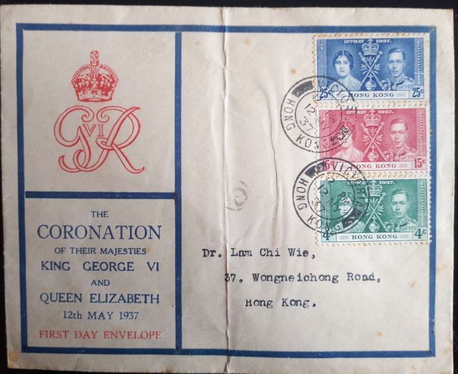 HONG KONG CORONATION FDC 1937 -SCARCE -SEE SCAN